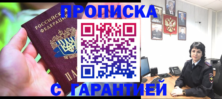 регистрация для дет. сада в Орехово-Зуево